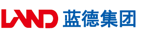 嗯啊……好爽啊啊啊~有几把的木马好爽啊啊啊啊酸死了……安徽蓝德集团电气科技有限公司